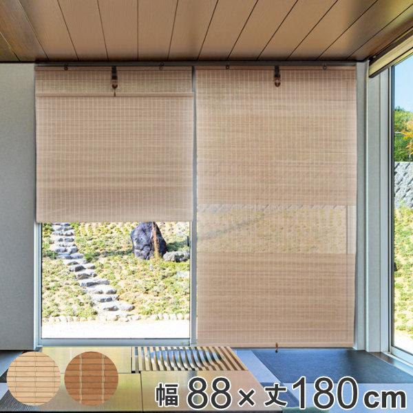ロールスクリーン 88×180cm 桜材の景色を楽しむスクリーン 和風 スクリーン （ ロールカーテン すだれ 簾 間仕切り ）｜livingut