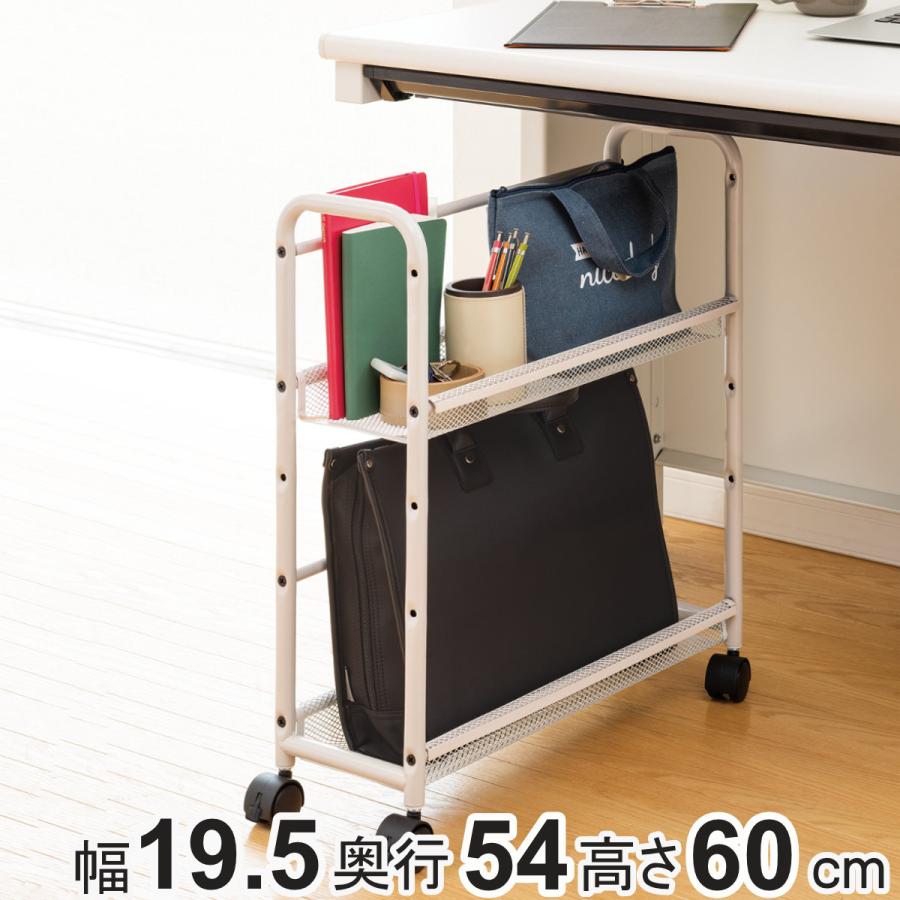 天馬 ラック スリム 収納ラック キャスター付き デスクワゴン オフィス
