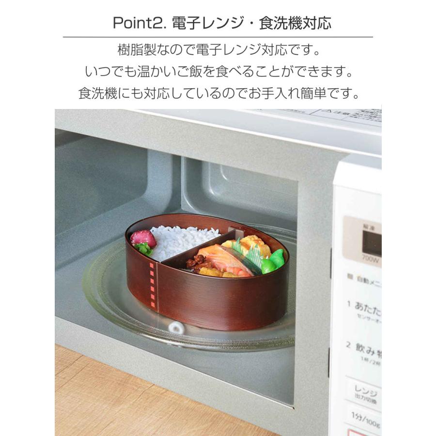 特典付き 弁当箱 曲げわっぱ 800ml 1段 大 （ お弁当箱 ランチボックス レンジ対応 食洗機対応 一段 大容量 弁当 抗菌加工 AG 男子 日本製 ）｜livingut｜08