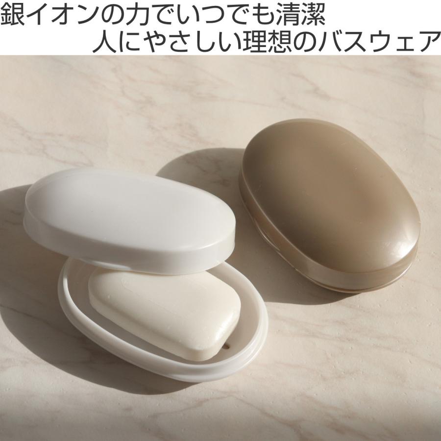 Web限定 石鹸箱 ラスレヴィーヌ 抗菌 Ag 日本製 石鹸皿 ソープディッシュ お風呂 銀 Aｇ 石けん 石鹸 箱 皿 置き 石鹸ケース Ag抗菌 Riosmauricio Com