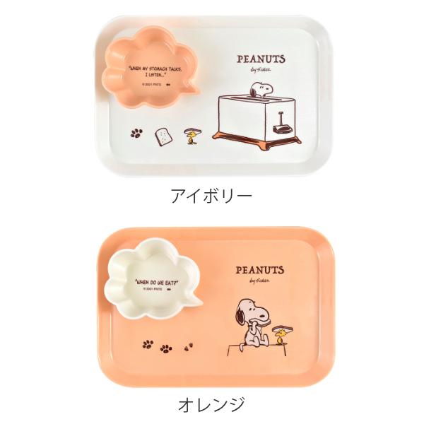中古 プレート ボウルセット スヌーピー ピーナッツ 皿 食器 プラスチック キャラクター 大皿 小鉢 ワンプレート トレー メラミン Wantannas Go Id