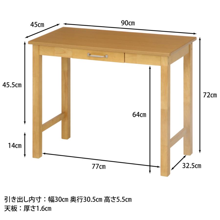 不二貿易 デスク 机 幅90×奥行45×高さ72cm ミディアムブラウン 不二
