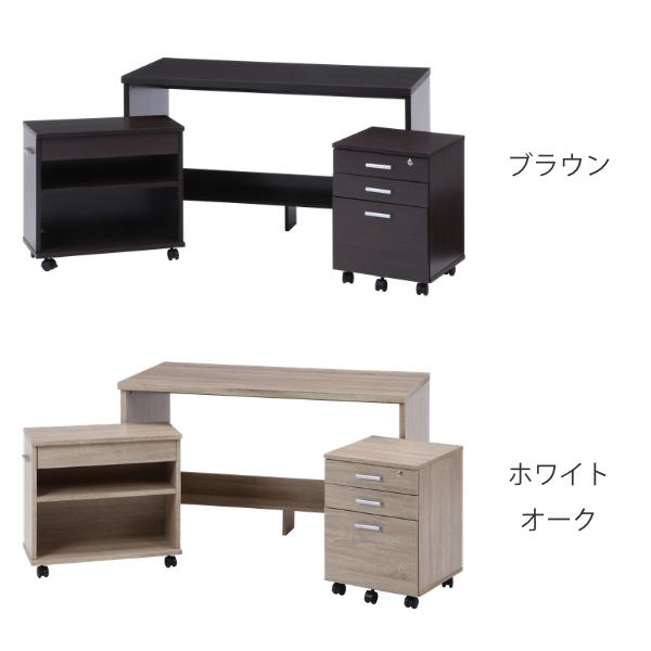 不二貿易 ワークデスク チェスト ラック 3点セット 幅120cm 木目 不二貿易 ワークデスク チェスト ラック 3点セット 幅120cm 木目
