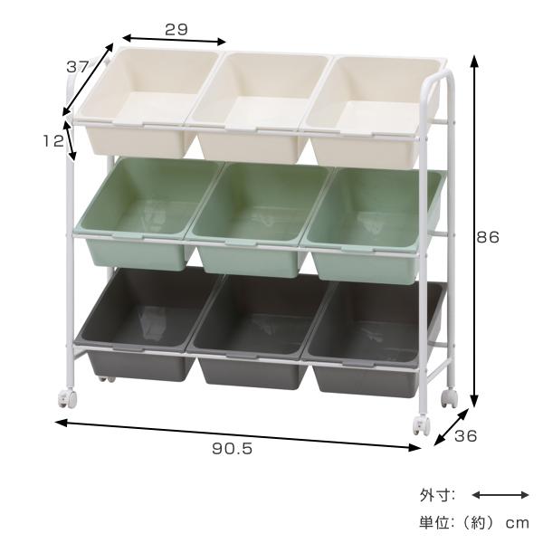 収納ラック 3段 9マス キッズ 収納 ラック おもちゃ箱 本棚 子供用