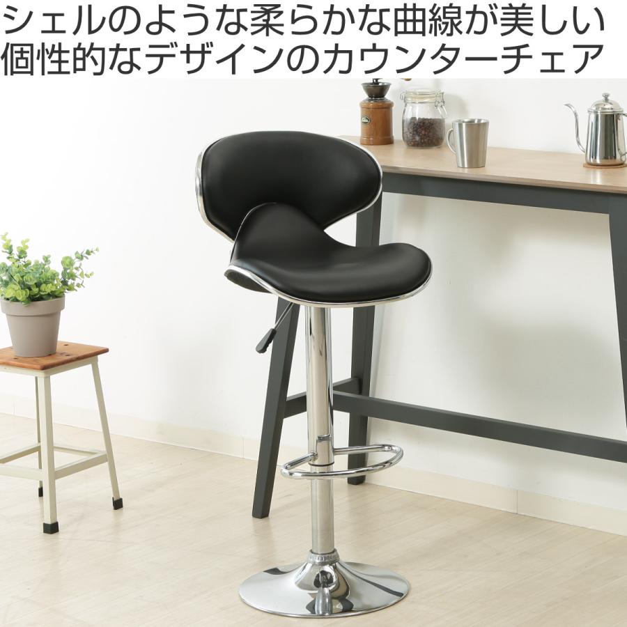 不二貿易 カウンターチェア 座面高61〜82cm ハイチェア 高さ調整 不二貿易 カウンターチェア 座面高61〜82cm ハイチェア 高さ調整