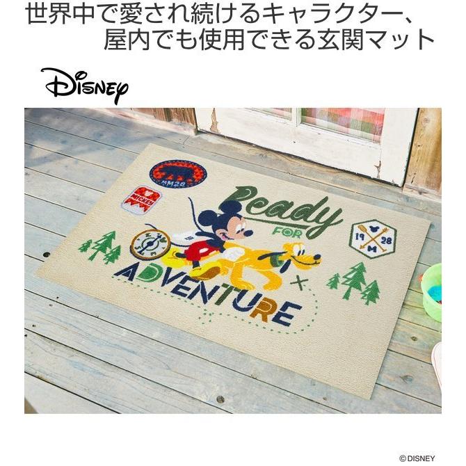 美品 玄関マット 屋内屋外兼用 美女と野獣 ベル 75 1cm 玄関 マット 洗える Riosmauricio Com