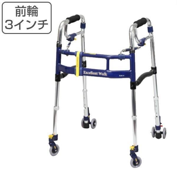 歩行器 レギュラータイプ 3インチ前後輪 折りたたみ 幅調整 高さ調整 伸縮 スライドフィットEX 非課税 ( キャスター キャスター付き 介護 多機能 )