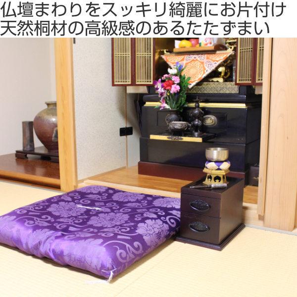 チェスト 和風 2段 和風ミニチェスト 桐製 仏壇 （ 木製 インテリア