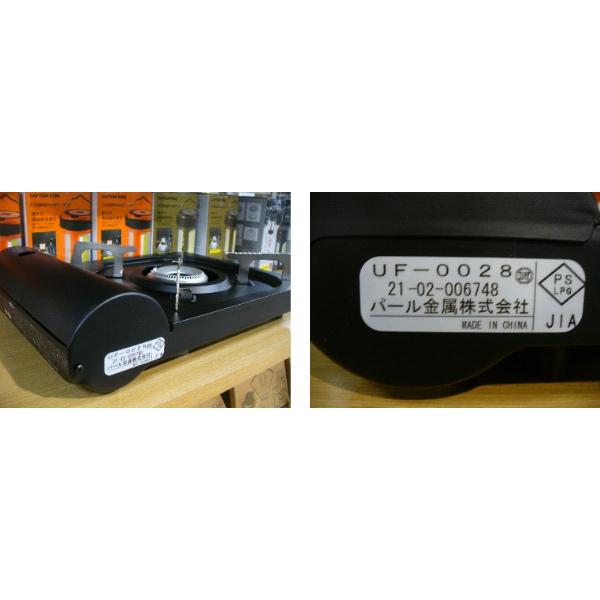 アウトドア カセットコンロ ポータブル キャプテンスタッグ CAPTAIN STAG （ ガスコンロ 薄型 卓上コンロ カセットガスコンロ ）