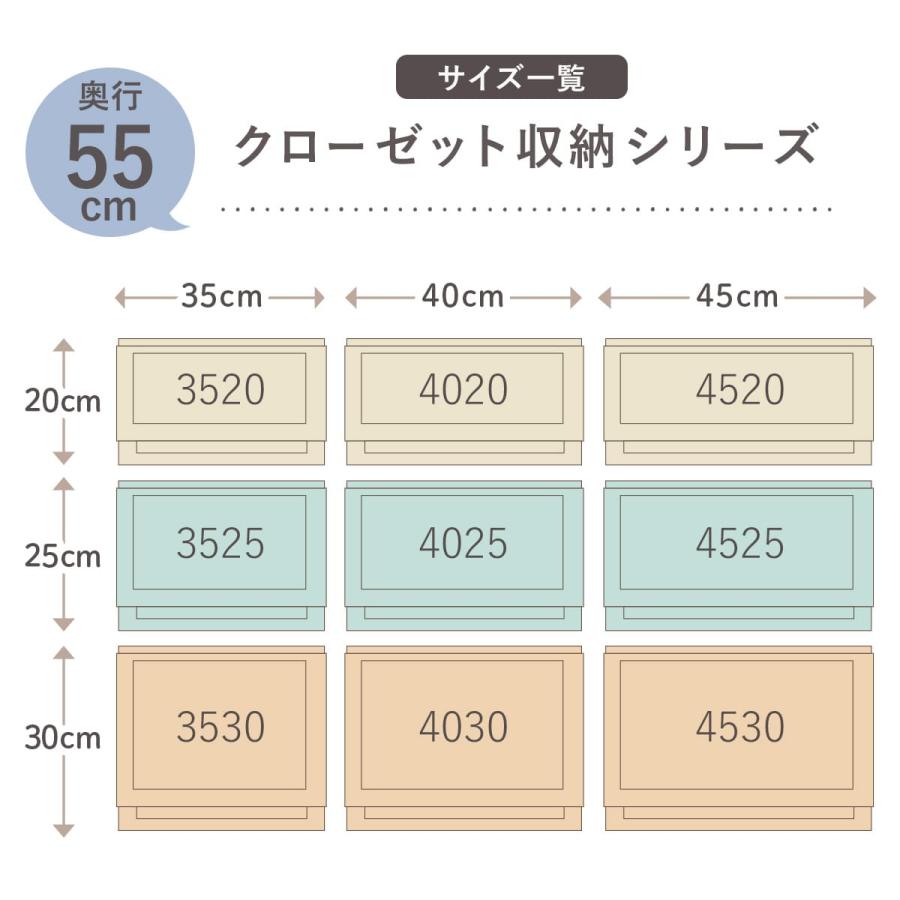 Fits 収納ケース 幅35×奥行55×高さ20cm ホワイト フィッツ フィッツ