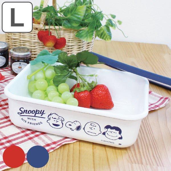 全店販売中 保存容器 ホーロー製 Lサイズ 角容器 スヌーピー Peanuts 琺瑯保存容器 ホーロー 容器 琺瑯容器 ホーロー保存容器 琺瑯製品 浅型容器 保存 琺瑯 Shipsctc Org