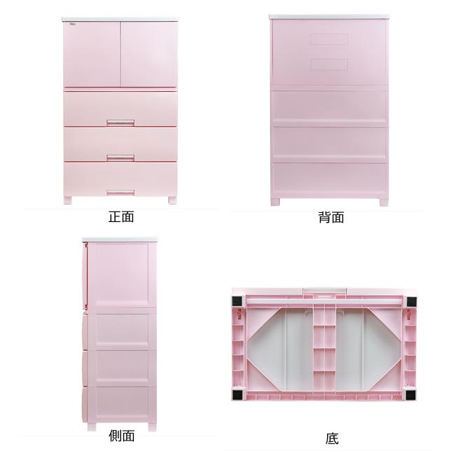 Fits チェスト 幅65×奥行41×高さ105cm フィッツプラス キャビネット