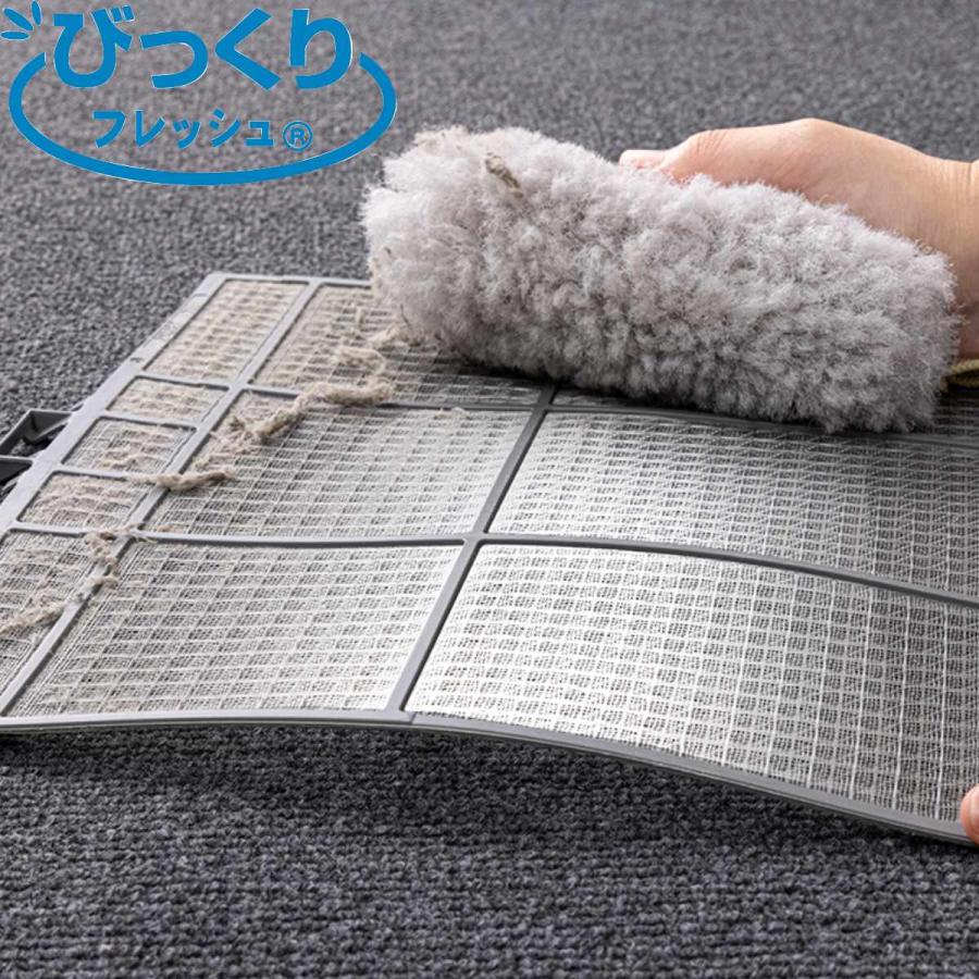 サンコー フィルタースポンジ びっくりフレッシュ （ フィルター掃除