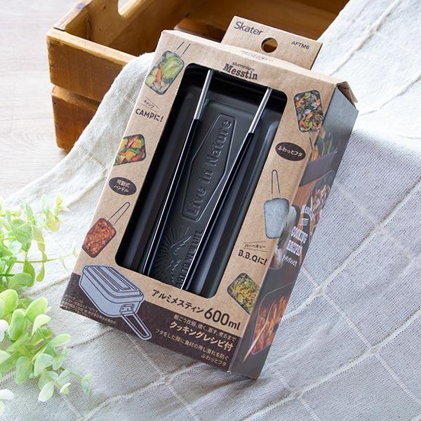 新商品!! アルミメスティン 600ml レシピ付き 可動式ハンドル 飯盒 アルミメスティン 600ml 万能クッカー 可動式ハンドル付き 飯ごう