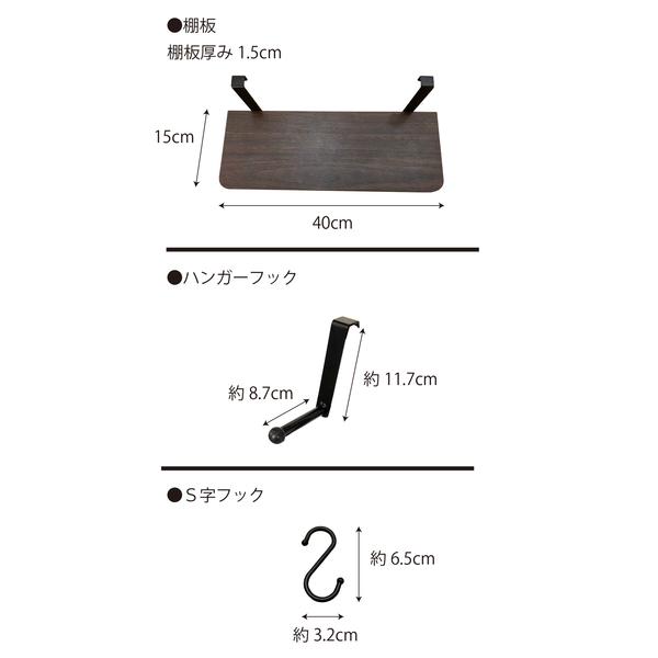 突っ張り ハンガー ラック 幅60cm つっぱり 収納 棚板 S字フック