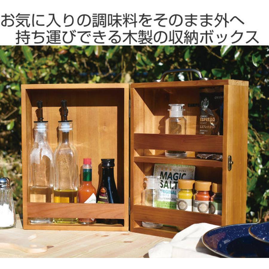 アウトドア スパイスボックス Lサイズ 幅22 奥行15 高さ30cm 調味料入れ Camper ウッドボックス スパイスbox スパイスラック 木製 リビングート Paypayモール店 通販 Paypayモール