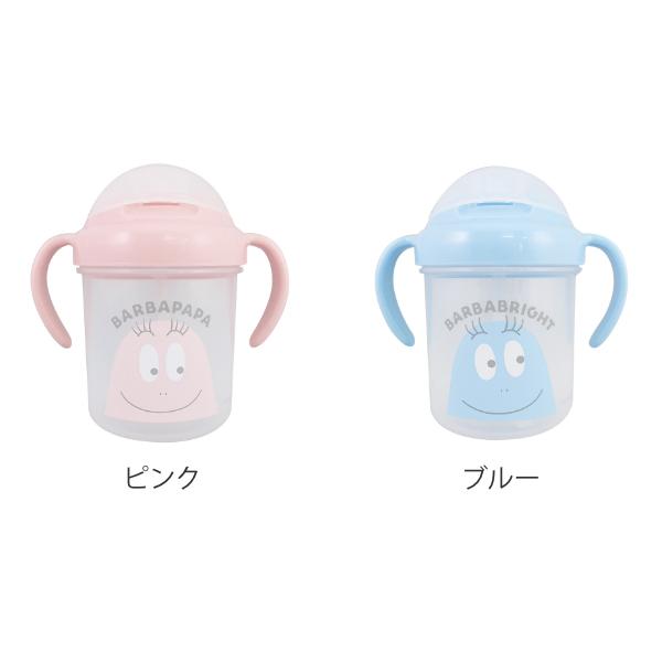メーカー直送 ストローマグ 260ml バーバパパ Barbapapa ベビーマグ 両手マグ キャラクター 赤ちゃん マグ Babylonrooftop Com Au