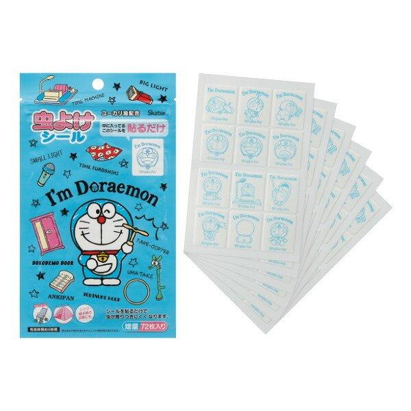 虫除けシール 72枚入 ドラえもん ひみつ道具 アウトドア 虫よけシール ユーカリ油配合