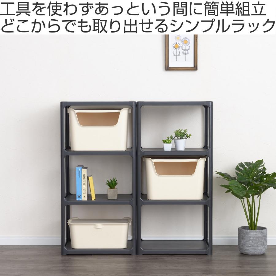 ラック 3段 収納棚 収納 カラーボックス 組立品 カタス 日本製 ラック 3段 収納棚 収納 カラーボックス 組立品 カタス 日本製