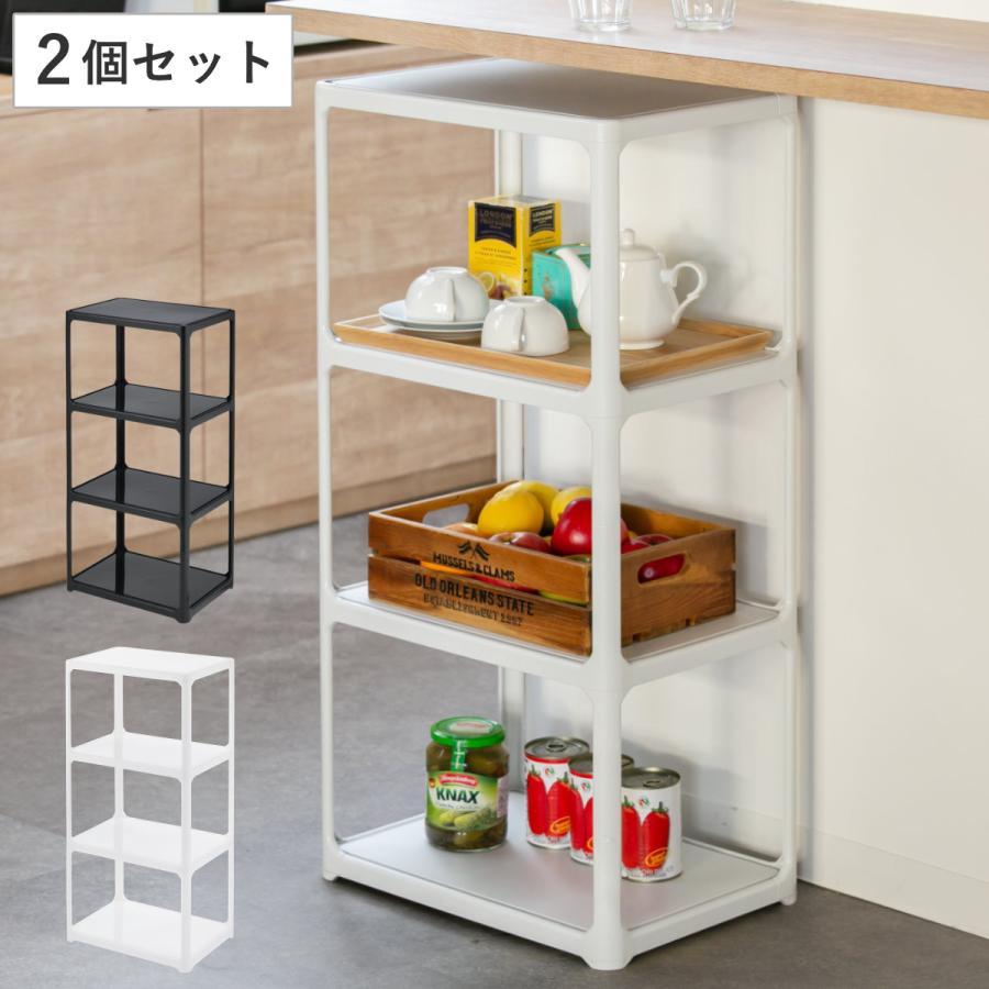 SANKA(家具、インテリア) ラック 3段 同色2個セット 収納棚 SANKA(家具、インテリア) ラック 3段 同色2個セット 収納棚
