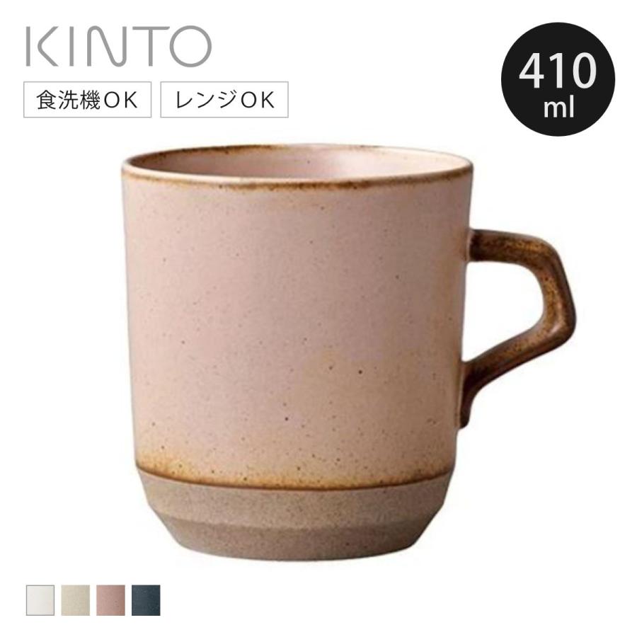KINTO（キントー） CERAMIC LAB CLK-151 ラージマグ 410ml