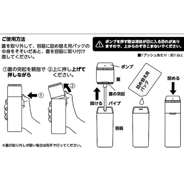 tower 片手で出せるディスペンサー タワー （ 山崎実業 ディスペンサー 詰め替えボトル 食器用洗剤 詰め替え 洗剤 消毒液 ）｜livingut｜12