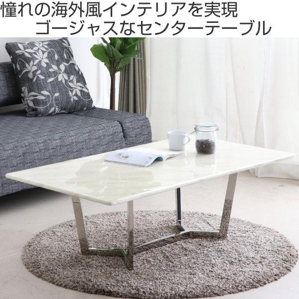 センターテーブル 幅125cm 大理石 マーブル リビング テーブル ローテーブル つくえ おしゃれ リビングテーブル 幅 125 ソファテーブル コーヒーテーブル リビングート Paypayモール店 通販 Paypayモール