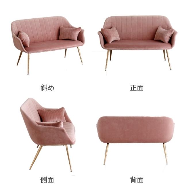 けソファ ソファ ソファー 2人用 ピンク 幅 130 チェア リビングート Paypayモール店 通販 Paypay 2人掛け 幅130cm ファブリック ゴールド脚 姫系 ガーリー かわいい 二人掛け 肘掛け リビングソファ ファブリッ