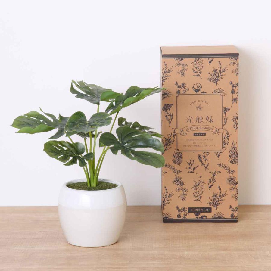 人工観葉植物 ポット モンステラ フェイクグリーン 光触媒 造花 人工観葉植物 ポット モンステラ フェイクグリーン 光触媒 造花