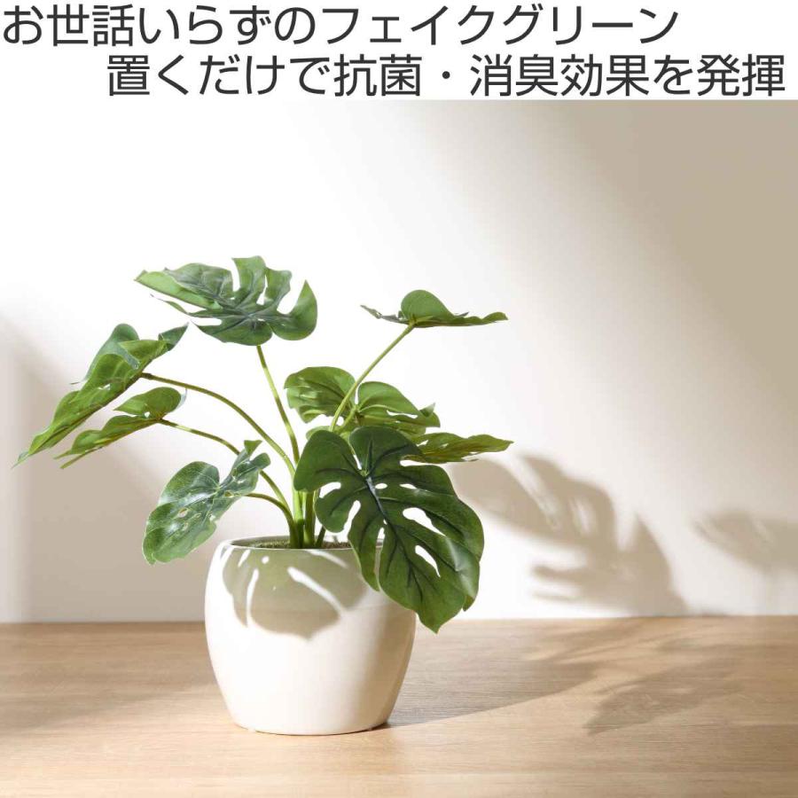 人工観葉植物 ポット モンステラ フェイクグリーン 光触媒 造花 人工観葉植物 ポット モンステラ フェイクグリーン 光触媒 造花