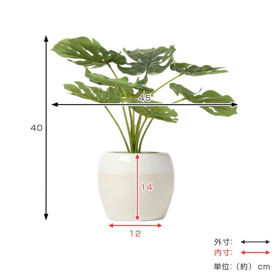 人工観葉植物 ポット モンステラ フェイクグリーン 光触媒 造花 人工観葉植物 ポット モンステラ フェイクグリーン 光触媒 造花