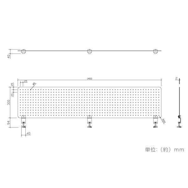 メタル デスクトップ パネル 1400mm 300mm 送料無料】 メタルデスクトップパネル 幅1400×奥行22×高さ303mm