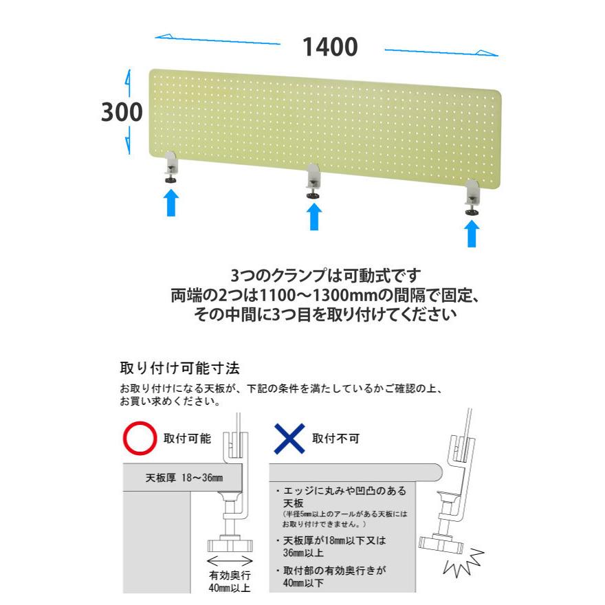 アール・エフ・ヤマカワ （法人限定） デスクトップパネル 幅