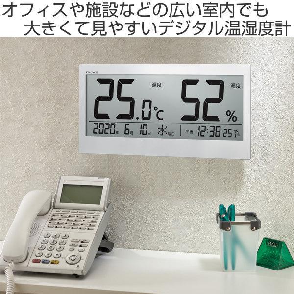 時計 デジタル 温度計 湿度計 ビッグメーター 電波時計 カレンダー （ 大きい 掛け時計 置き時計 見やすい 温湿時計 ）｜livingut｜02