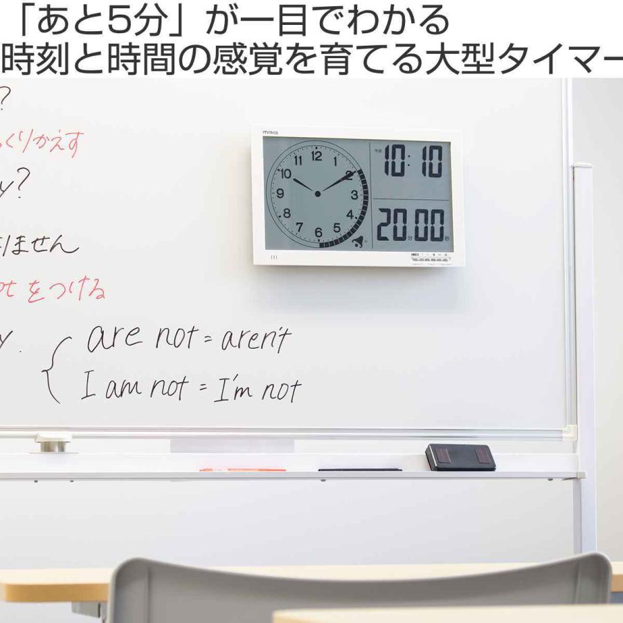 タイマー 大型 時計 温度計 湿度計 カレンダー マグネット付き （ 掛け時計 置き時計 デジタル 大きい ）｜livingut｜02