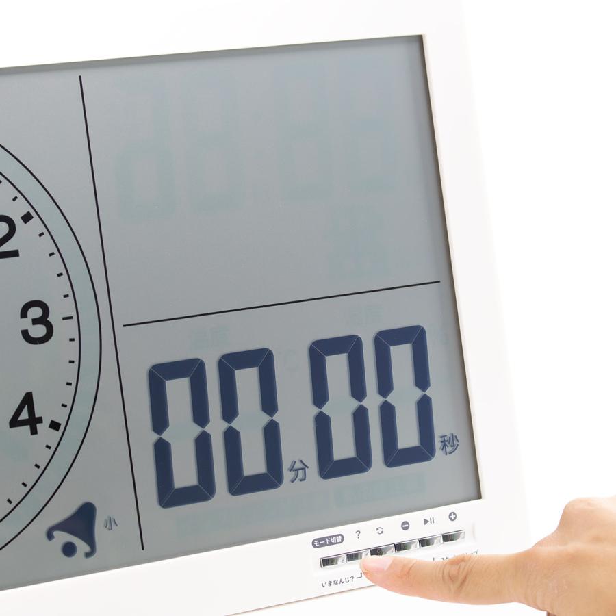 タイマー 大型 時計 温度計 湿度計 カレンダー マグネット付き （ 掛け時計 置き時計 デジタル 大きい ） 