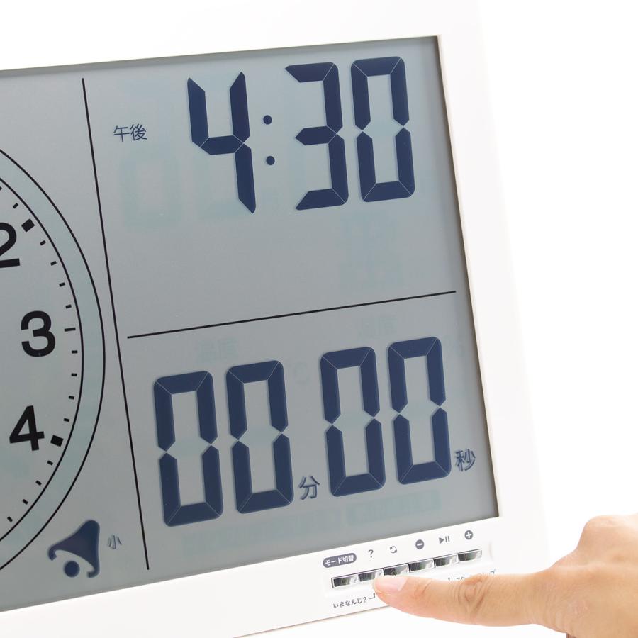 タイマー 大型 時計 温度計 湿度計 カレンダー マグネット付き （ 掛け時計 置き時計 デジタル 大きい ） 