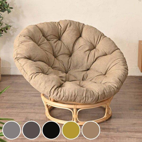 naです。籐 ラタン チェア  ラタンソファ  パパサンチェア パパサンチェア パラボラ型 ラタンソファ ナチュラルフレーム 幅100cm