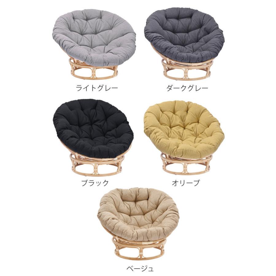 高級感 パパサンチェア パラボラ型 ラタンソファ ナチュラルフレーム 幅100cm 籐 ラタン パラボラチェア ラタンフレーム クッションソファ 数量限定 特売 Hmconsultingbd Com