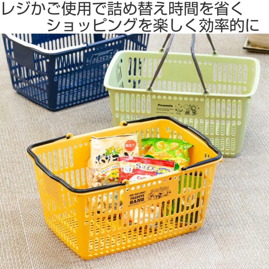 錦化成 バスケット 同色3個セット 収納 スヌーピー ショッピング
