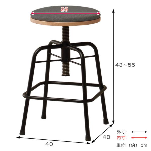 スツール グラム 高さ43〜55cm 高さ調整 椅子 スチール脚 スツール グラム 高さ43〜55cm 高さ調整 椅子 スチール脚