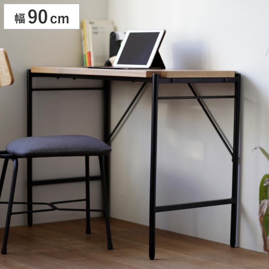 木製×スチール脚 ワークデスク・PCデスク