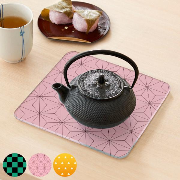 キッチントッププレート 鍋敷き 耐熱ガラス製 和柄 cm ガラス まな板 市松 メーカー直送 鱗 鍋敷 1 ガラスプレート 耐熱プレート 080円 麻の葉 なべしき コースター