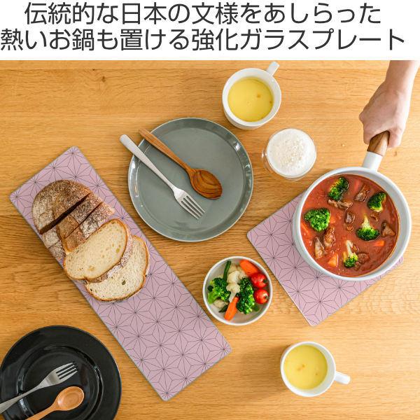 キッチントッププレート 鍋敷き 耐熱ガラス製 和柄 25×45cm ガラス