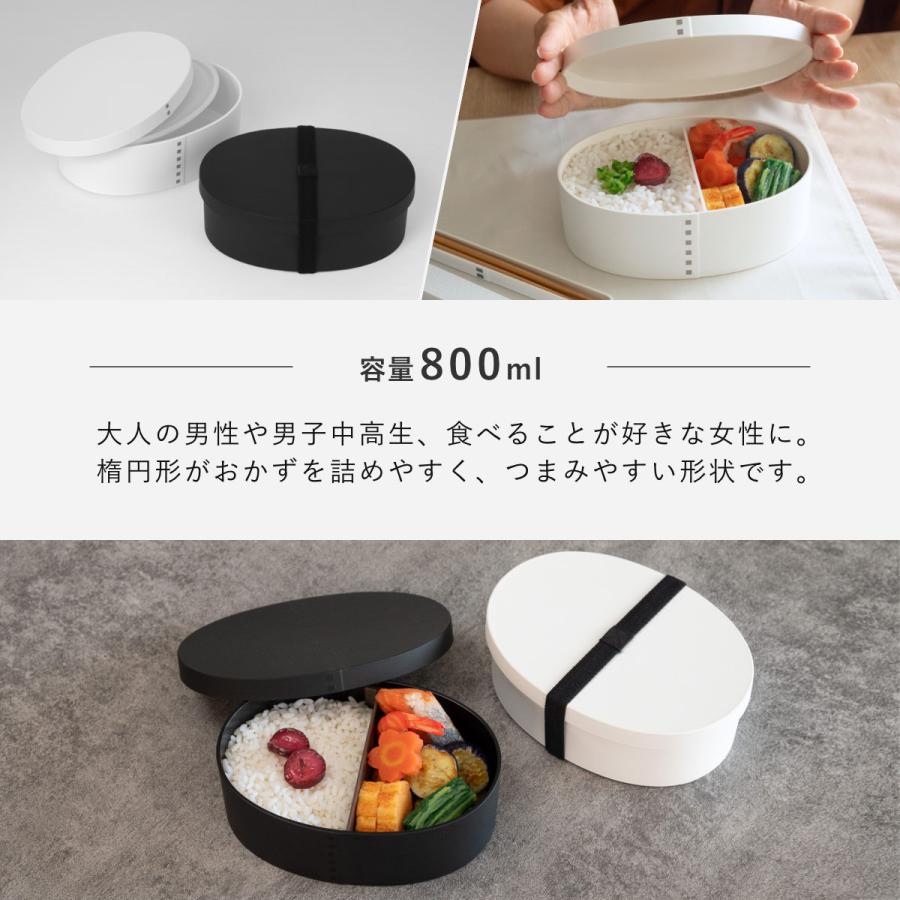 HAKOYA お弁当箱 1段 曲げわっぱ レンジ対応 800ml モノトーン曲げ