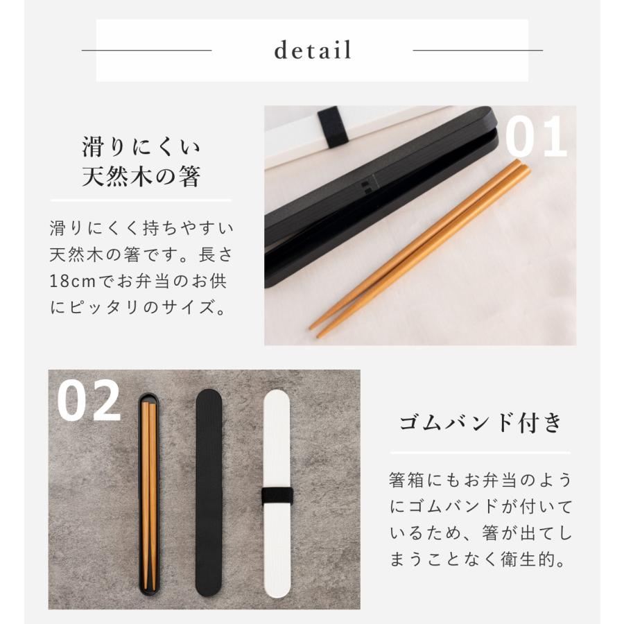 HAKOYA 箸箱セット 18cm 箸 箸箱 モノトーン曲げわっぱ ( 日本 HAKOYA 箸箱セット 18cm 箸 箸箱 モノトーン曲げわっぱ ( 日本