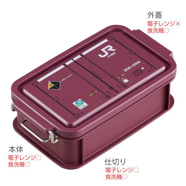 OSK お弁当箱 1段 抗菌 600ml JR貨物コンテナ コンテナランチ OSK お弁当箱 1段 抗菌 600ml JR貨物コンテナ コンテナランチ