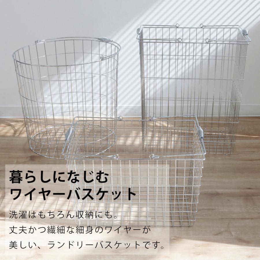 ちどり産業 ランドリーバスケット 角型 44L ワイヤーバスケット ちどり産業 ランドリーバスケット 角型 44L ワイヤーバスケット