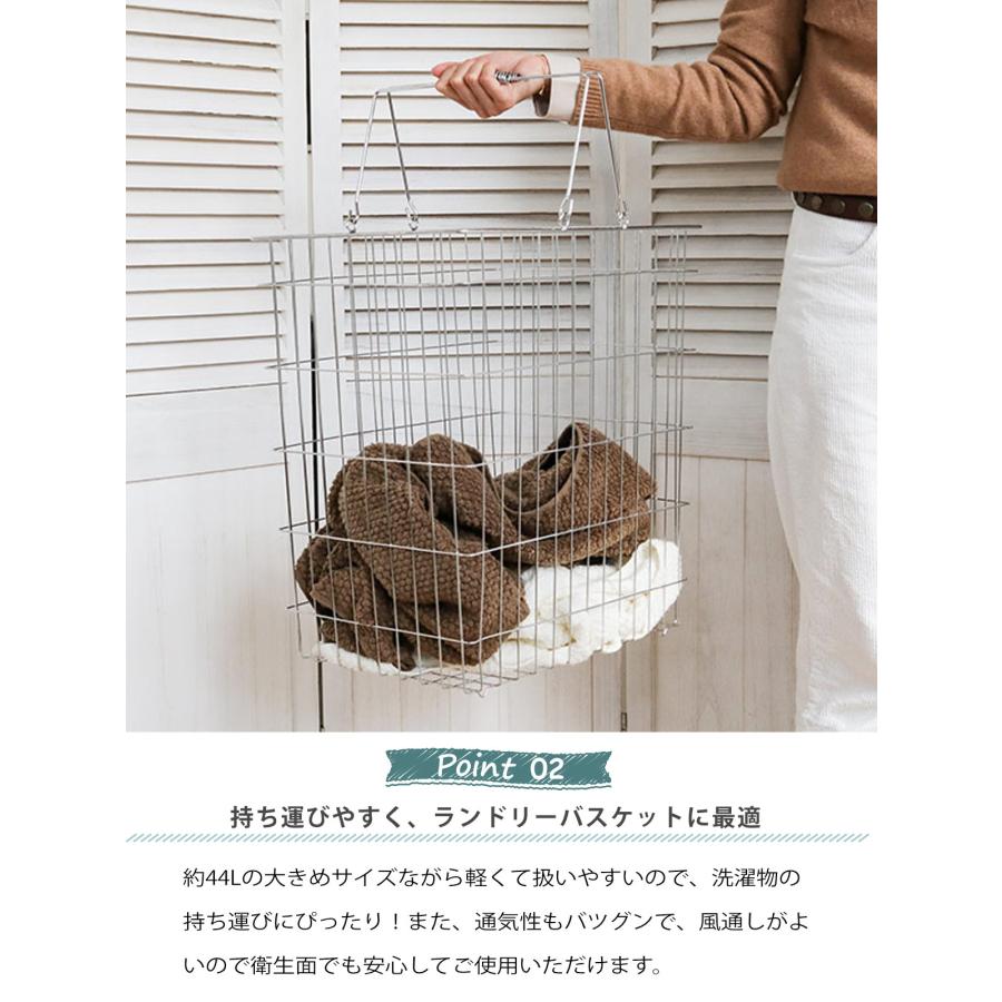 ちどり産業 ランドリーバスケット 角型 44L ワイヤーバスケット ちどり産業 ランドリーバスケット 角型 44L ワイヤーバスケット