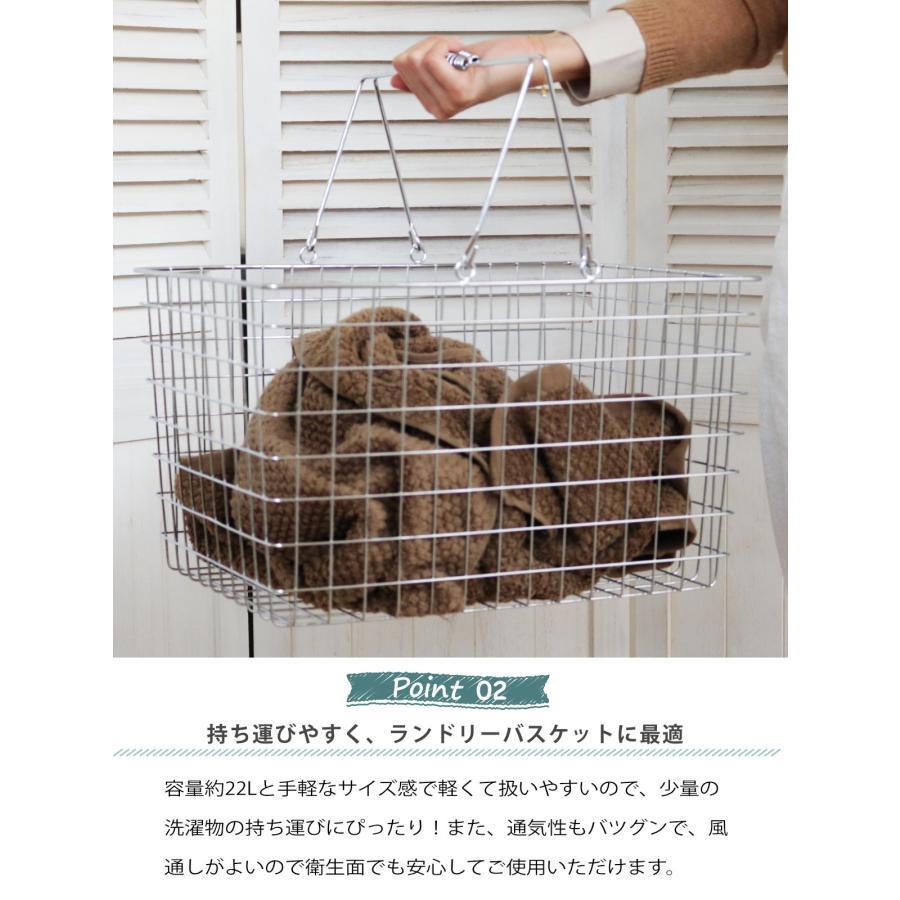 ちどり産業 ランドリーバスケット 角型 22L ワイヤーバスケット